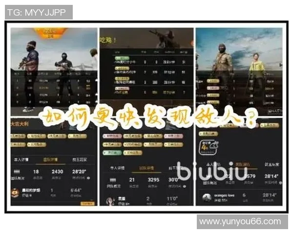 和平精英战术解析:揭示FPX如何实现全面压制对手的策略与技巧 和平精英战术解析:揭示FPX如何实现全面压制对手的策略与技巧