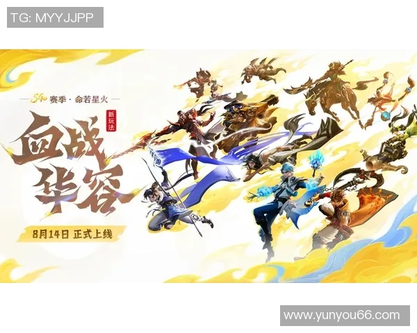 王者荣耀最新状态排行榜揭晓V5战队强势跻身第4名引发热议